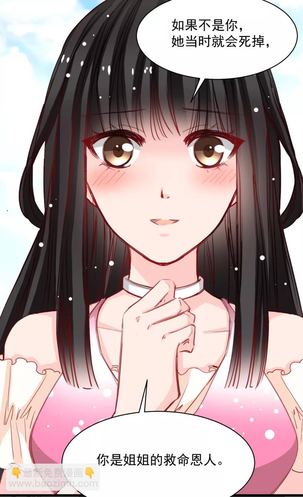 第39话 他在嫉妒-第39话