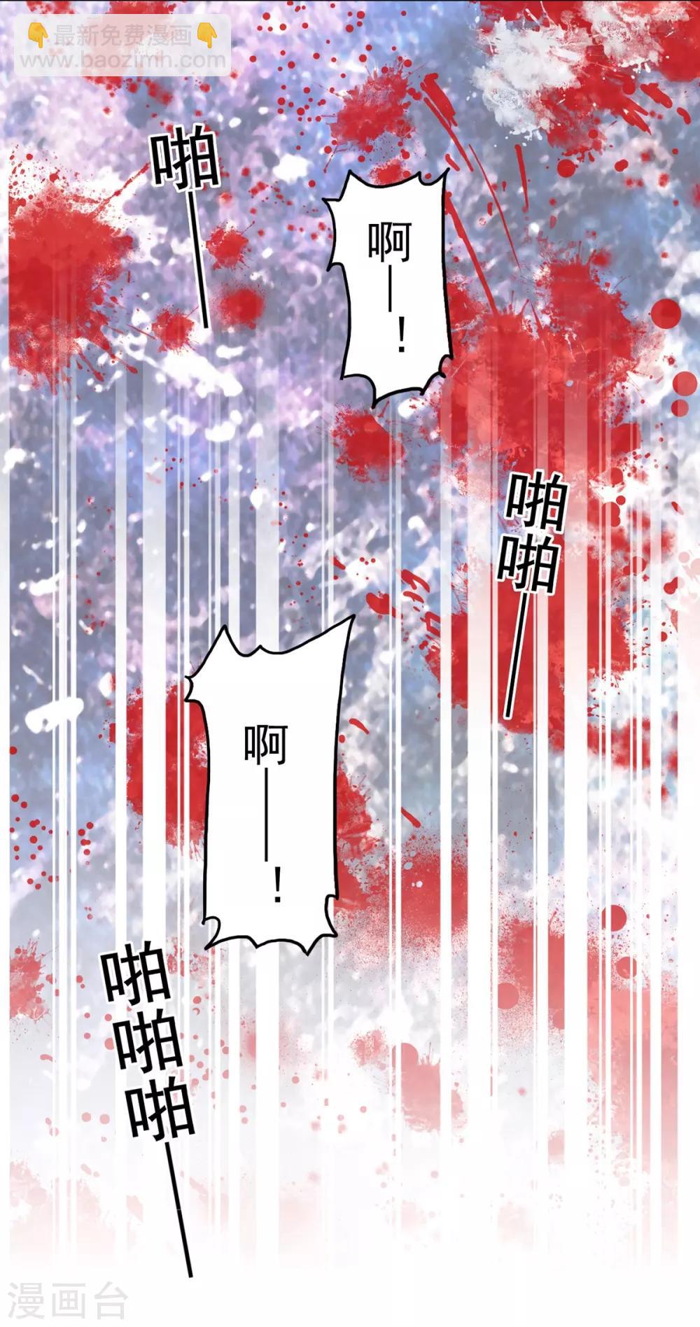 第5话 杜总&hellip;饶命&hellip;-第5话