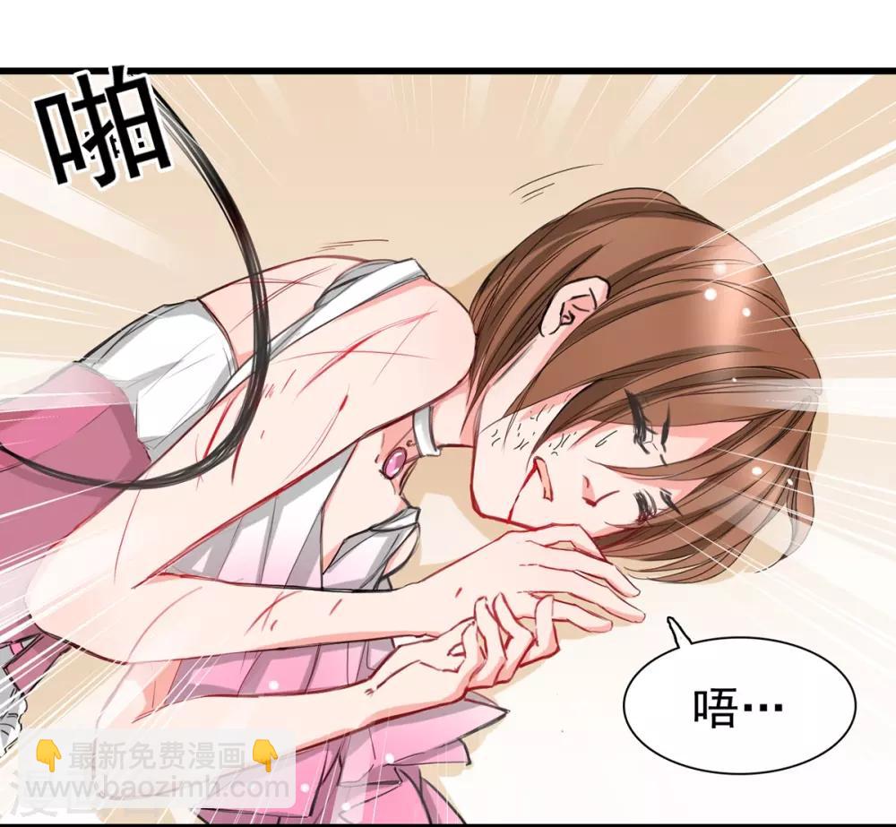 第5话 杜总&hellip;饶命&hellip;-第5话