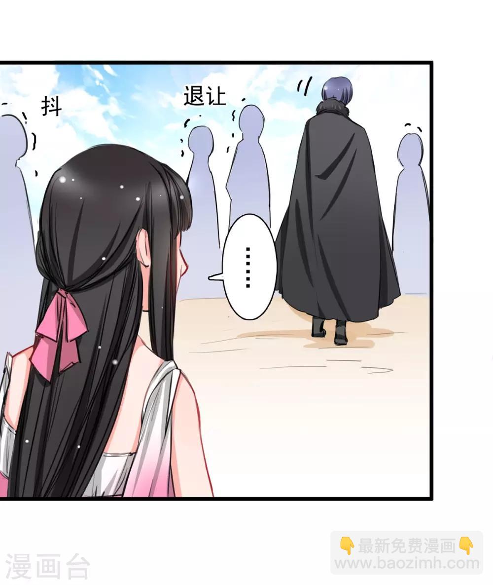 第5话 杜总&hellip;饶命&hellip;-第5话