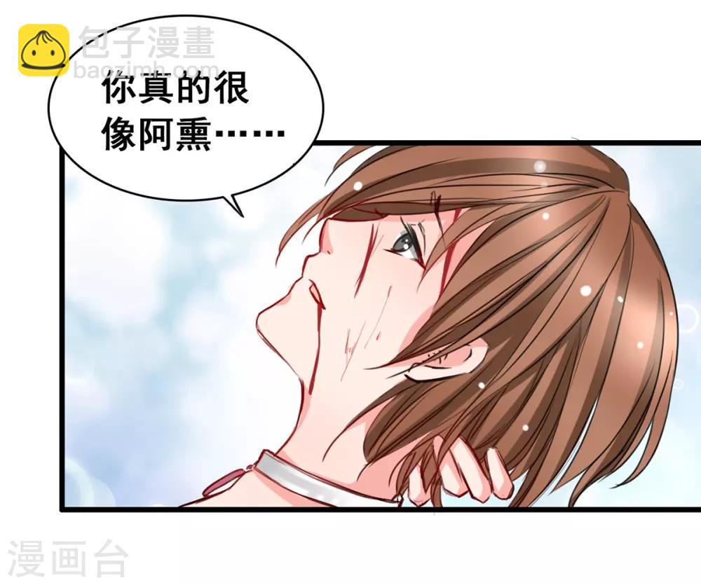 第5话 杜总&hellip;饶命&hellip;-第5话