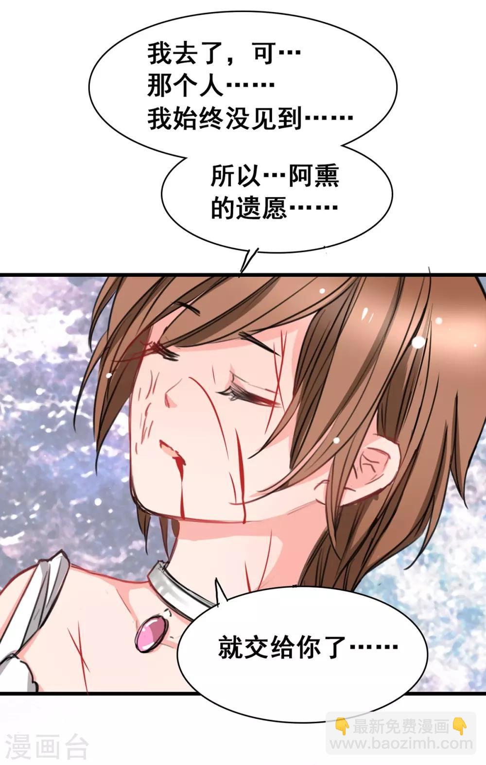 第5话 杜总&hellip;饶命&hellip;-第5话