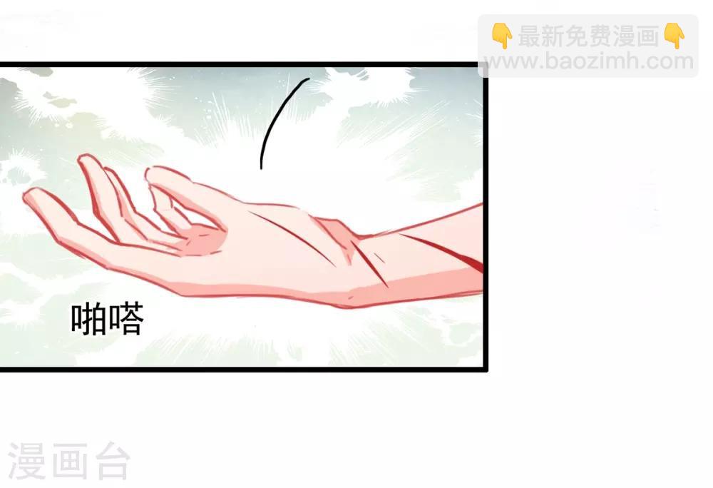 第5话 杜总&hellip;饶命&hellip;-第5话