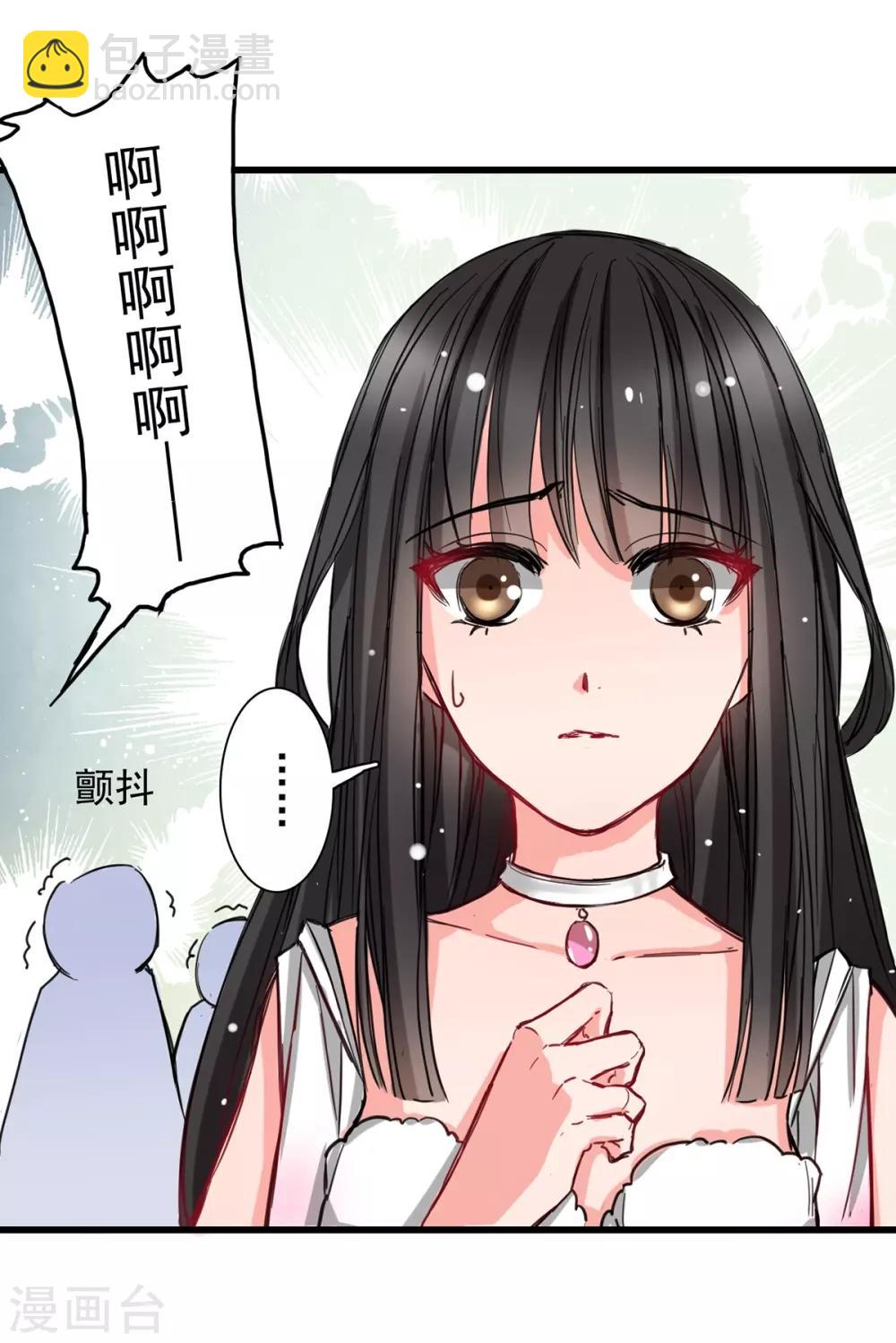 第5话 杜总&hellip;饶命&hellip;-第5话