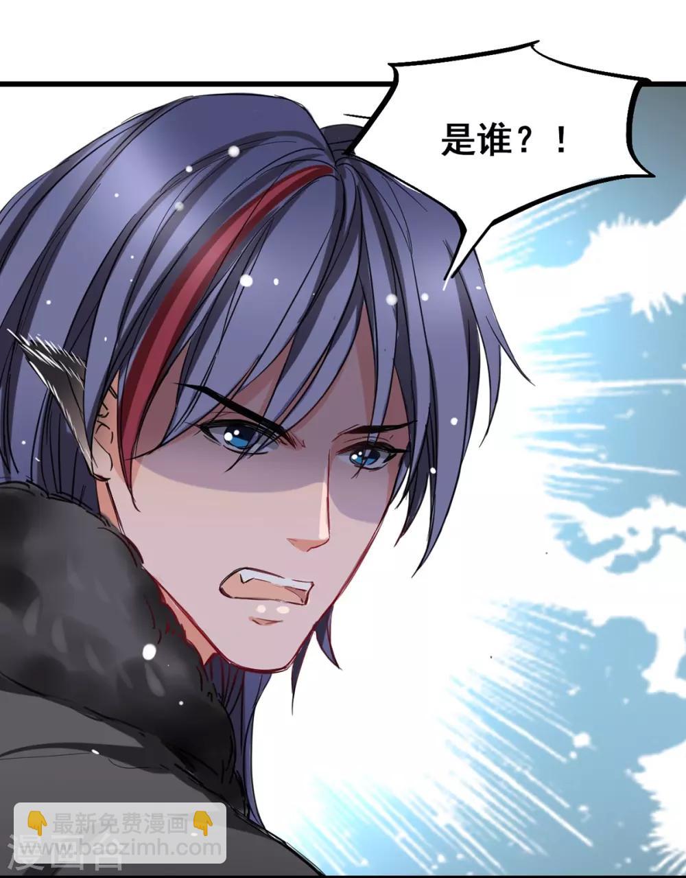 第5话 杜总&hellip;饶命&hellip;-第5话