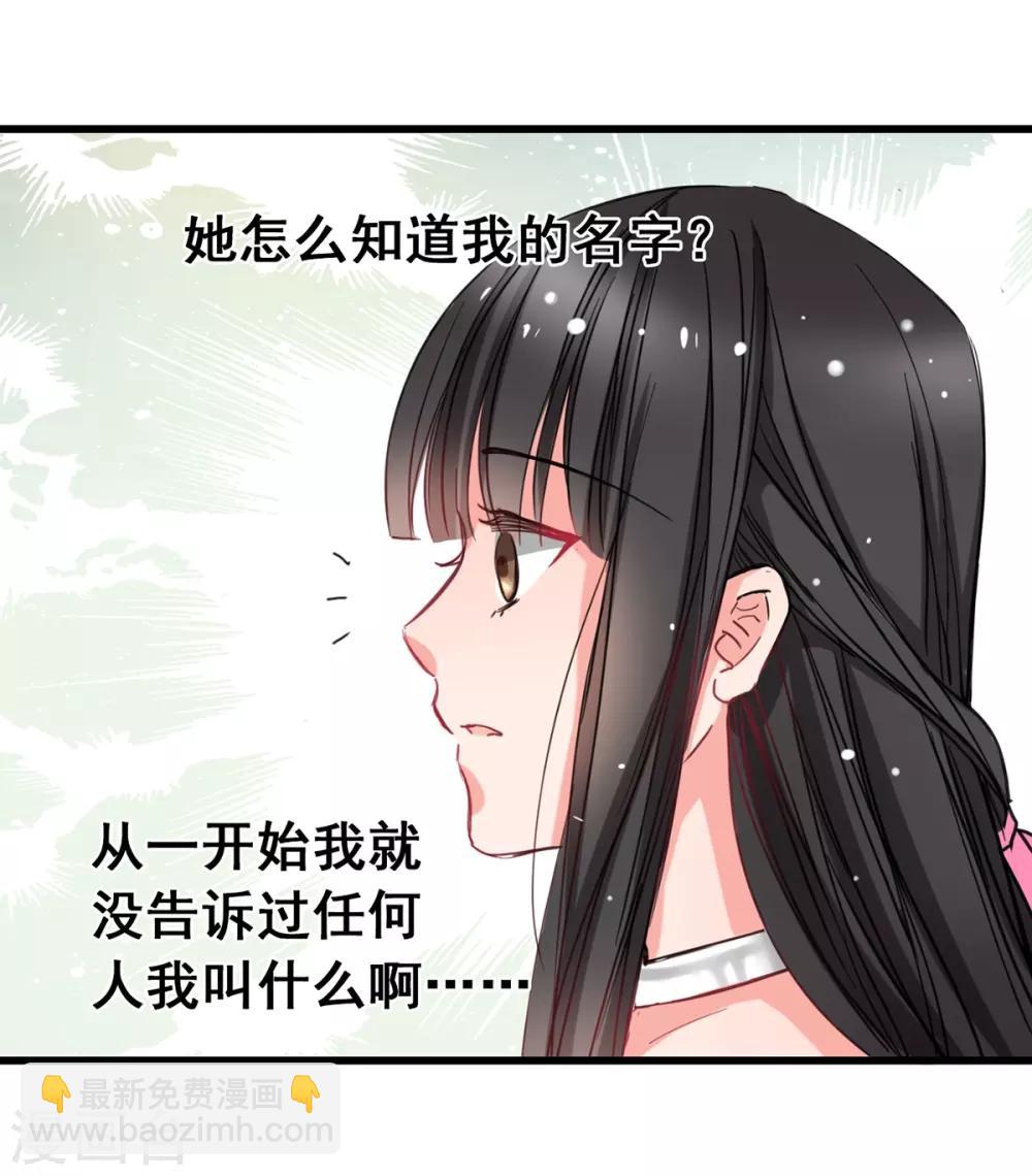 第5话 杜总&hellip;饶命&hellip;-第5话