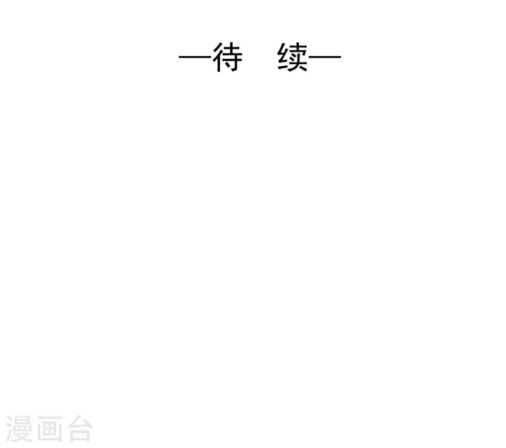 第41话 是女人就要娇弱-第41话