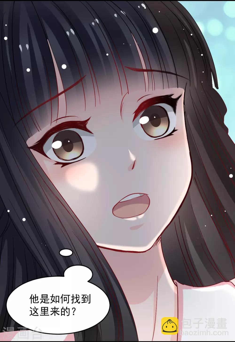 第43话 不许动她-第43话