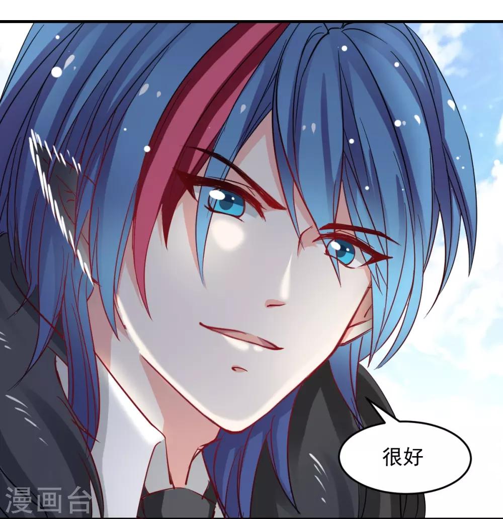 第45话 我会让你后悔的-第45话