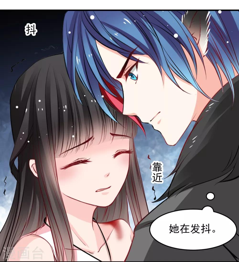 第47话 我就陪你玩-第47话