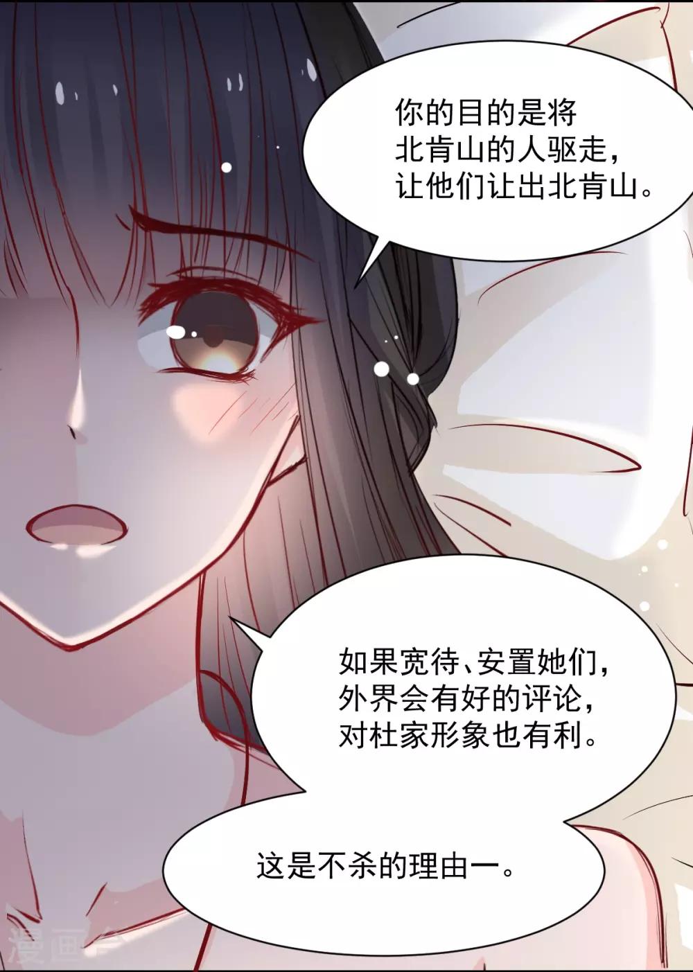 第47话 我就陪你玩-第47话