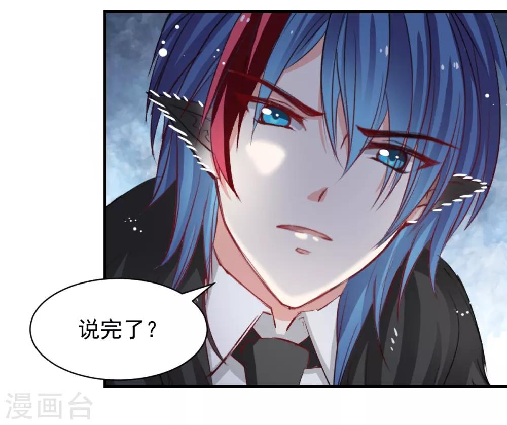 第47话 我就陪你玩-第47话