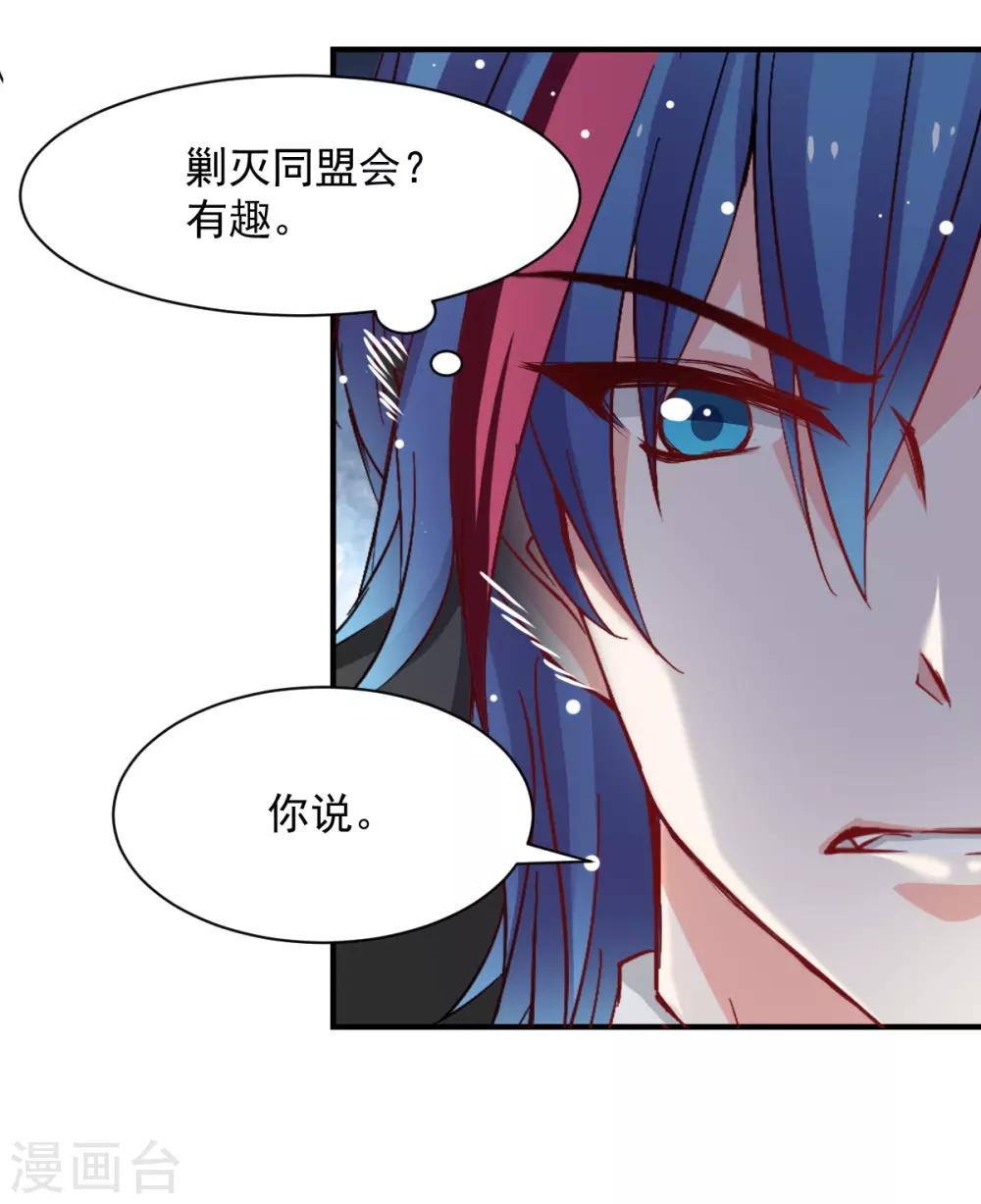 第47话 我就陪你玩-第47话