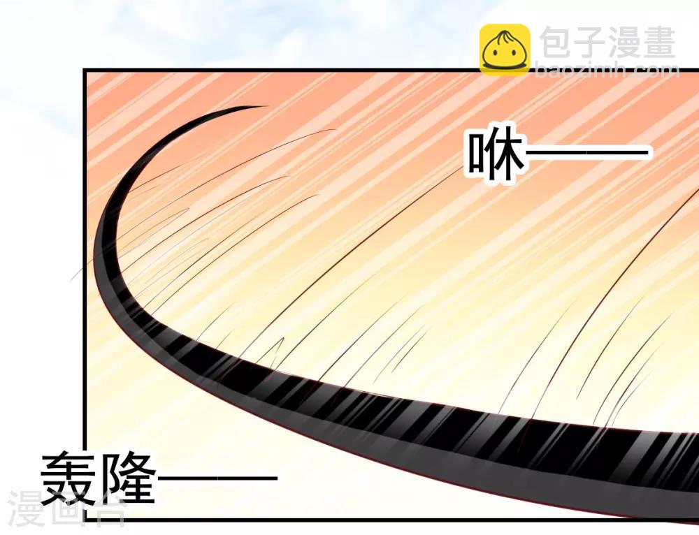 第49话 我的人都敢动-第49话