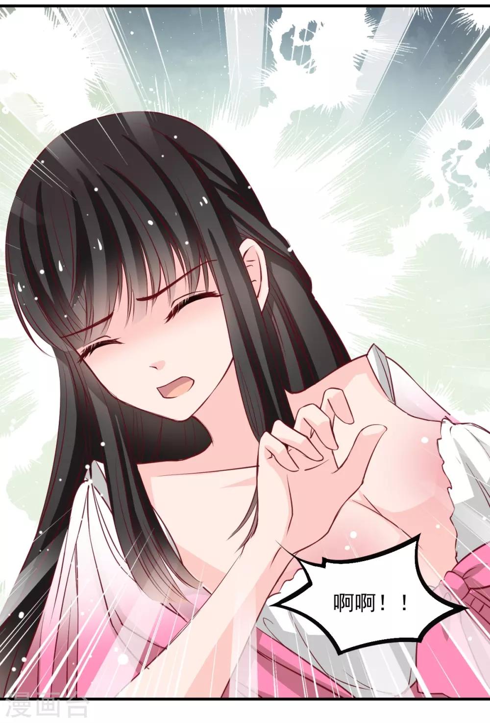 第49话 我的人都敢动-第49话
