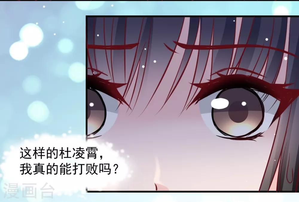 第49话 我的人都敢动-第49话