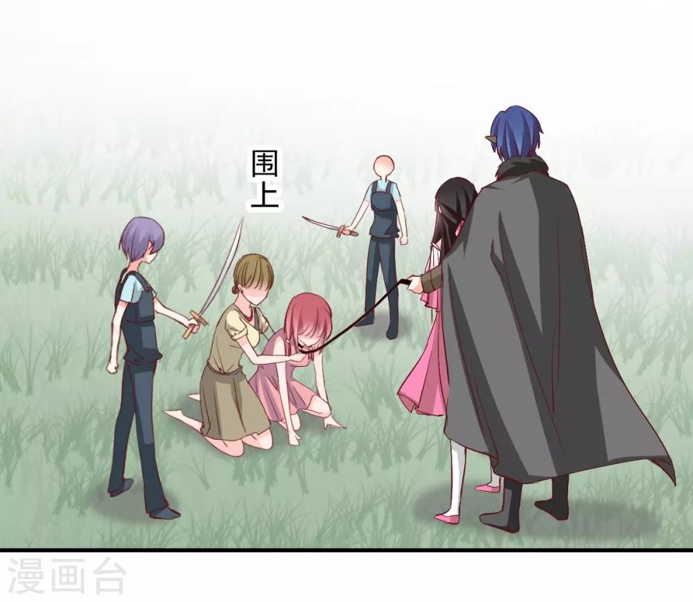 第49话 我的人都敢动-第49话