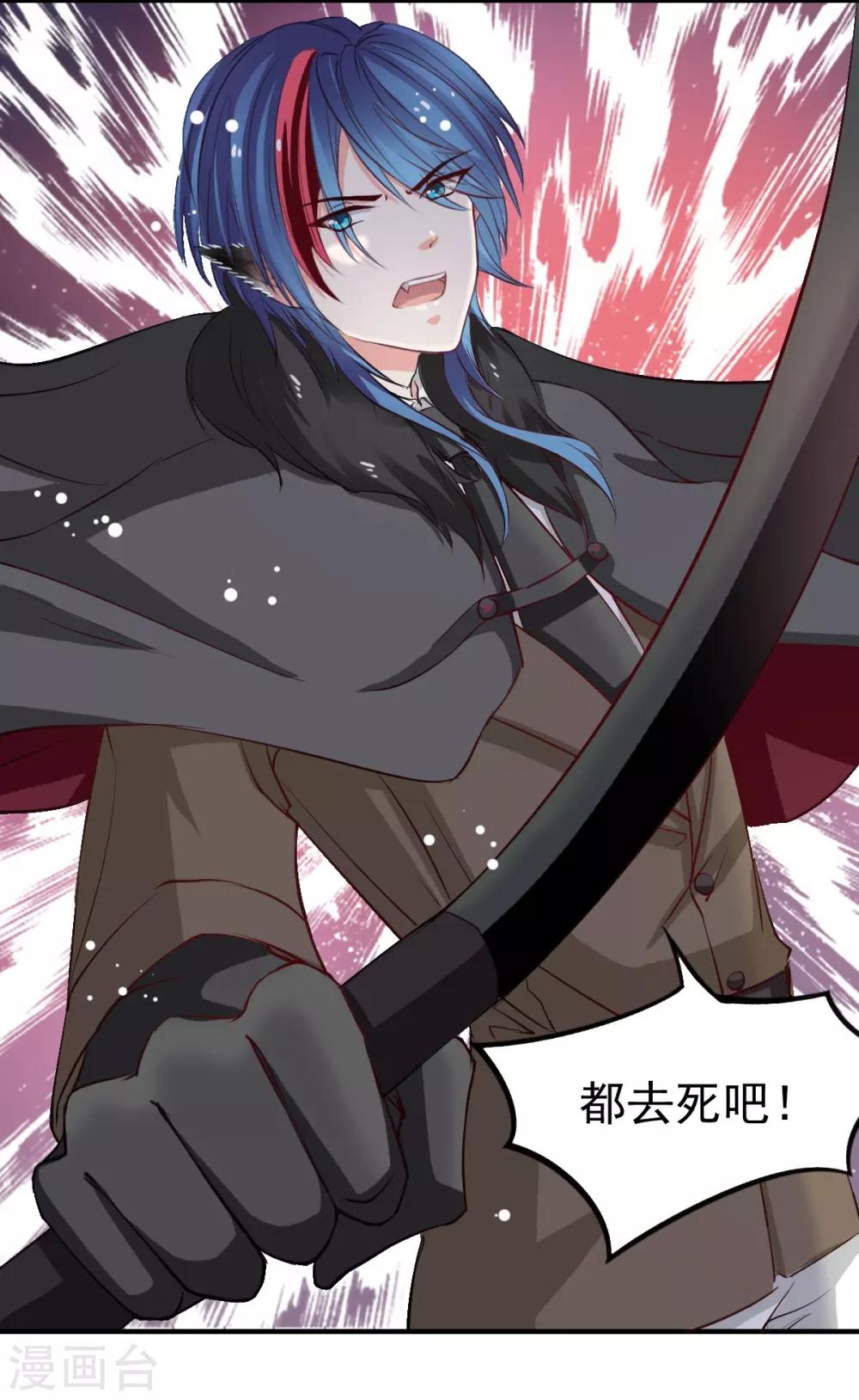 第49话 我的人都敢动-第49话