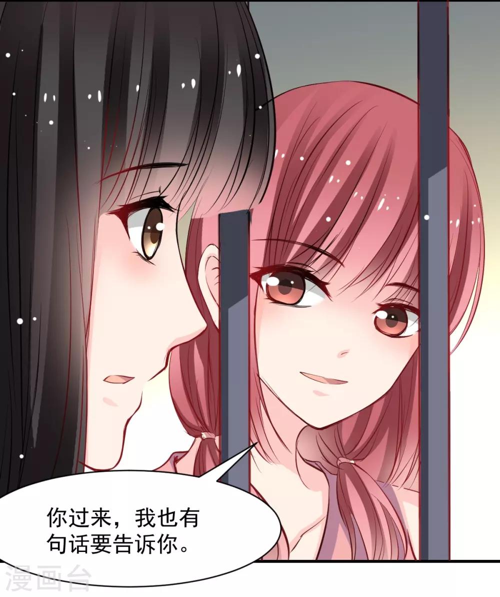 第49话 我的人都敢动-第49话