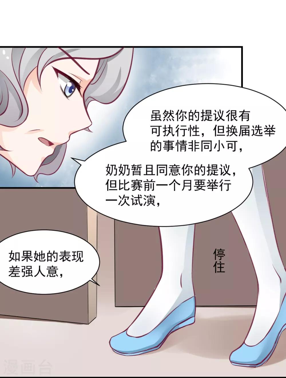 第57话 这女人在撩火-第57话