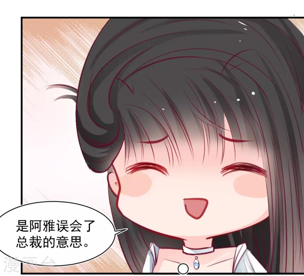 第57话 这女人在撩火-第57话