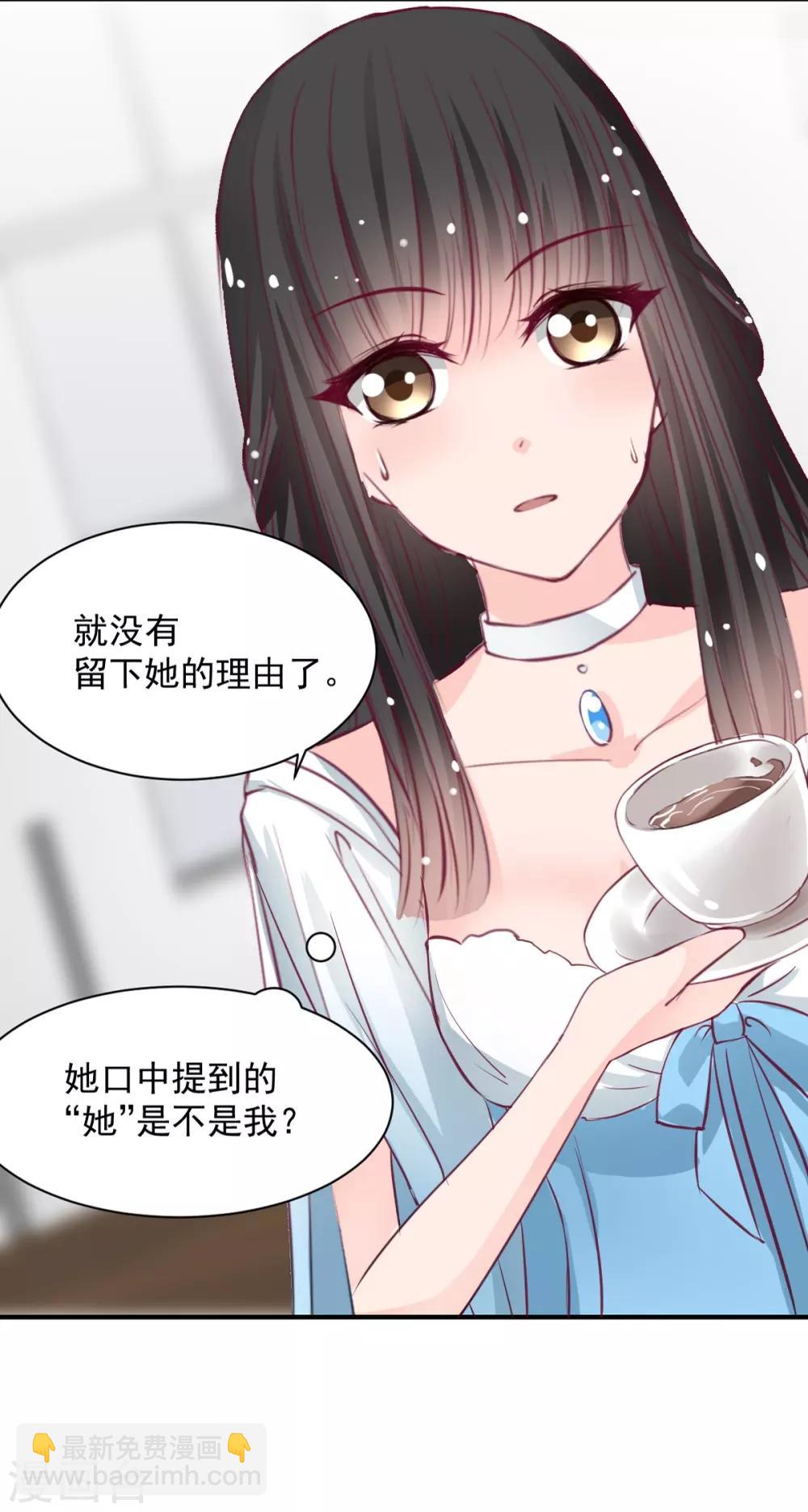 第57话 这女人在撩火-第57话
