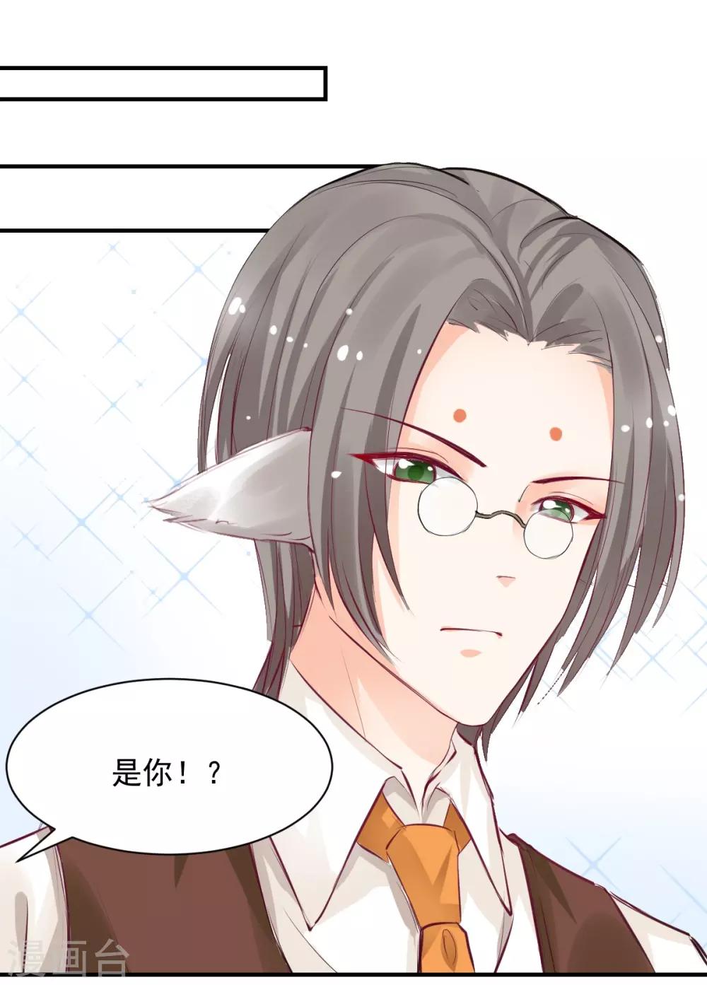 第59话 做笔交易-第59话