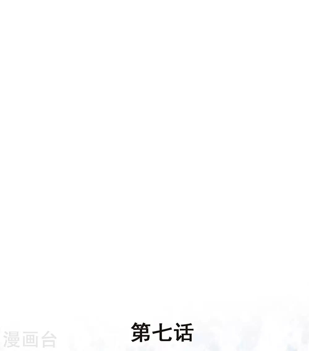 第7话 你和我姐姐？？-第7话