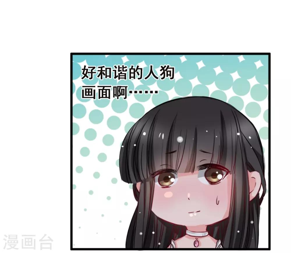 第7话 你和我姐姐？？-第7话