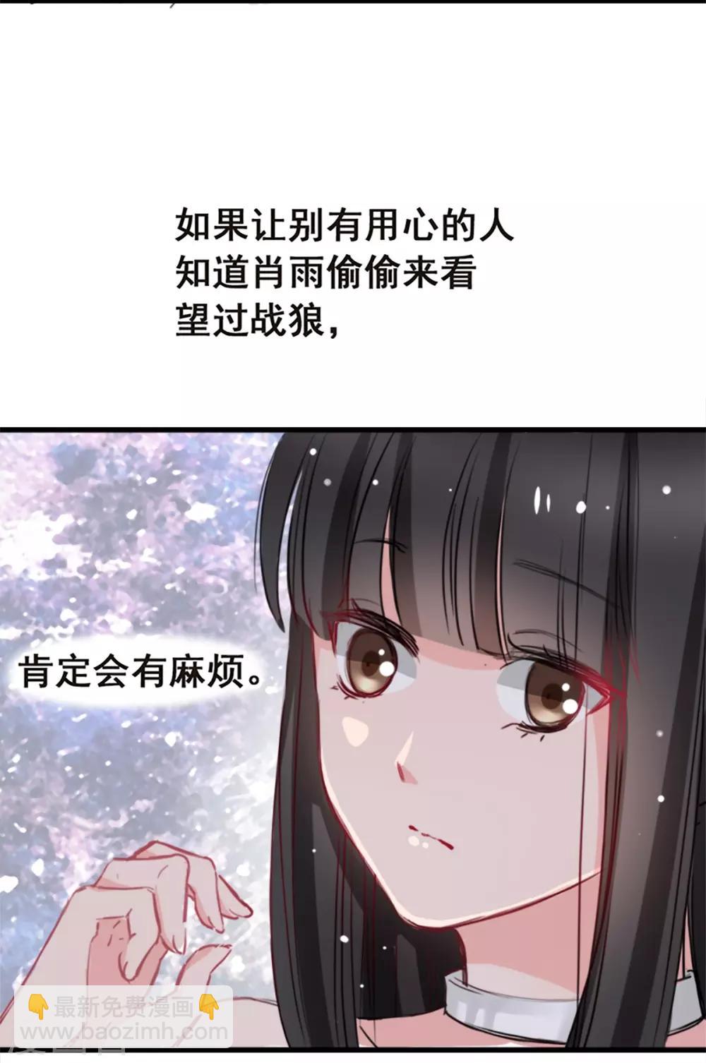 第7话 你和我姐姐？？-第7话