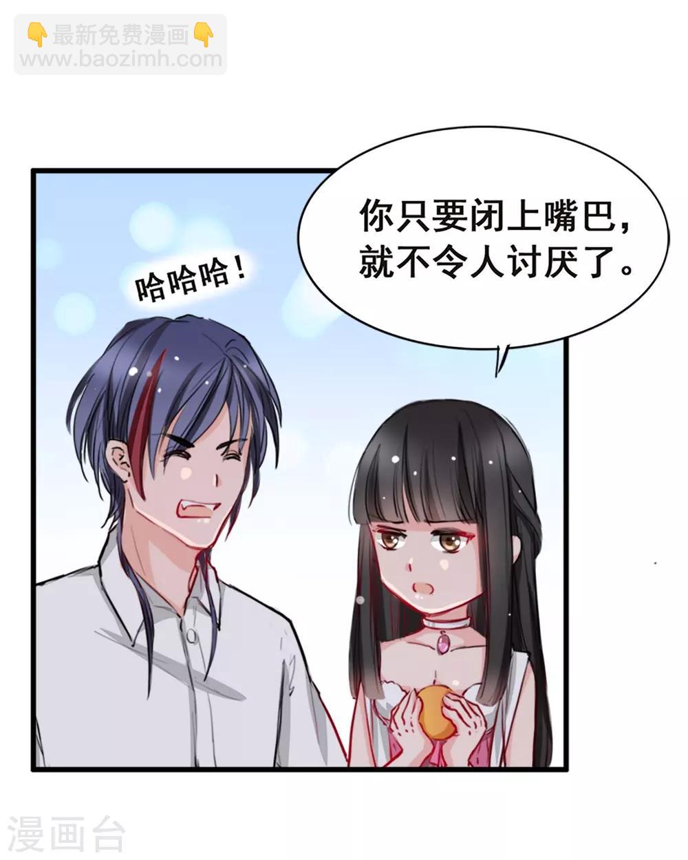 第7话 你和我姐姐？？-第7话