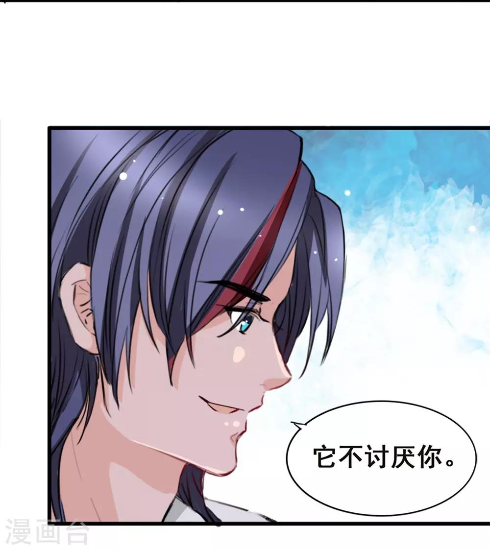 第7话 你和我姐姐？？-第7话
