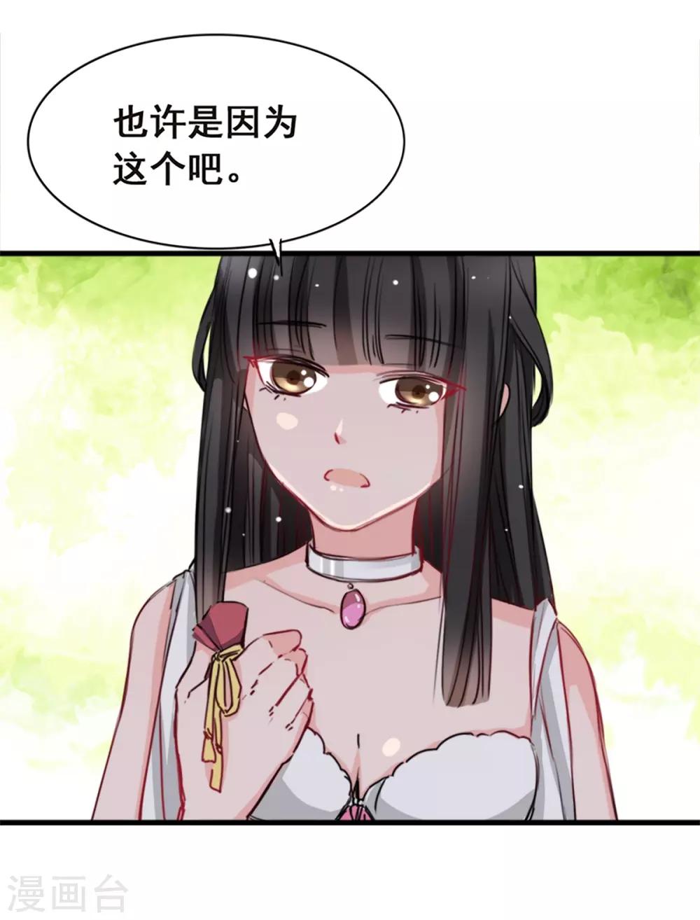 第7话 你和我姐姐？？-第7话