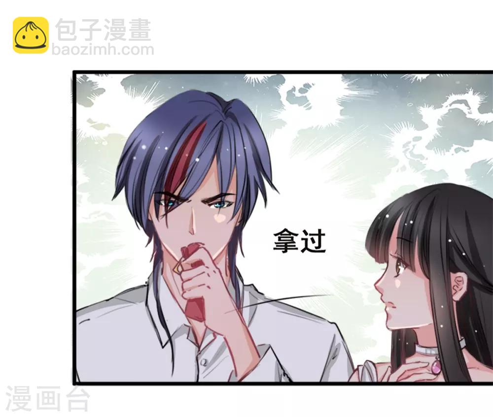 第7话 你和我姐姐？？-第7话