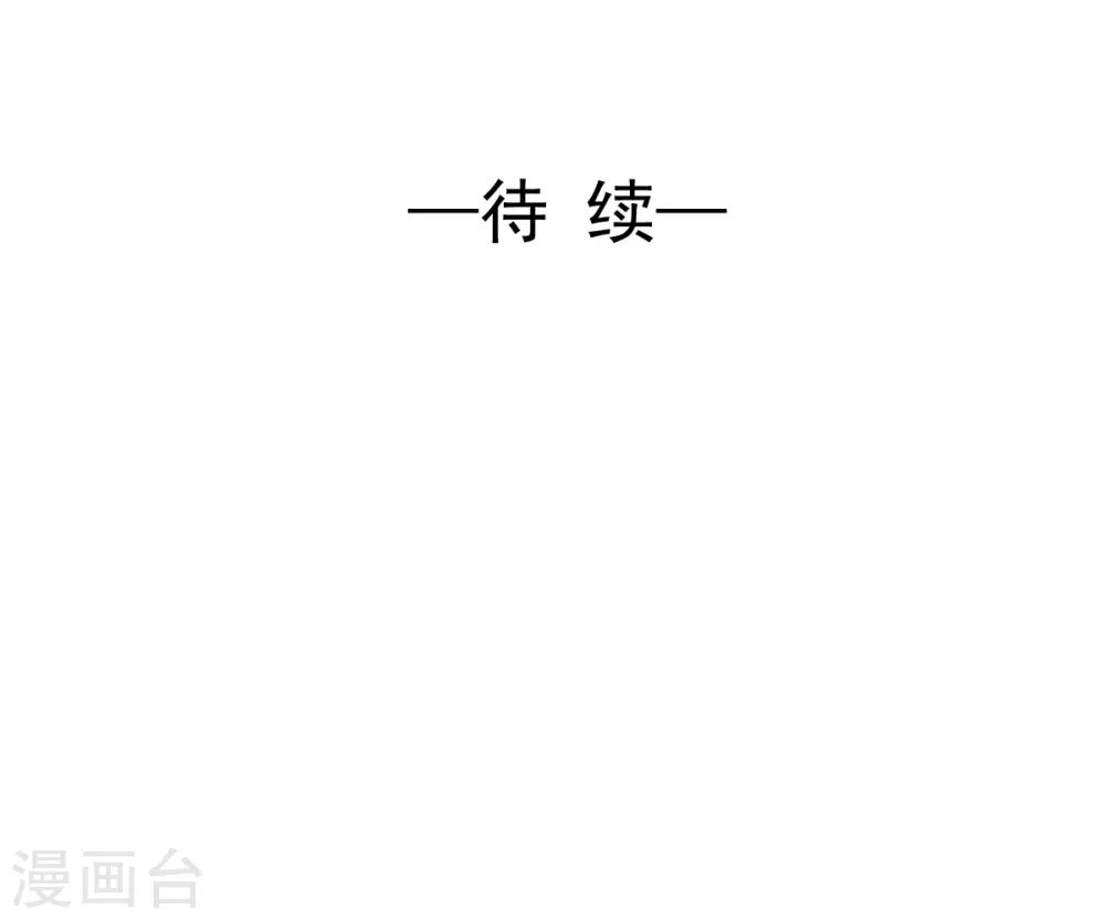 第61话 把你的手拿开-第61话