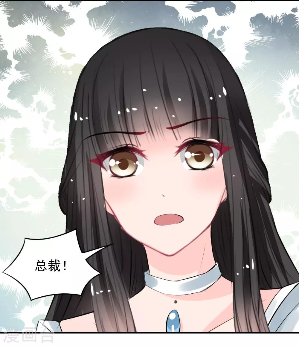 第63话 最痛的刺-第63话