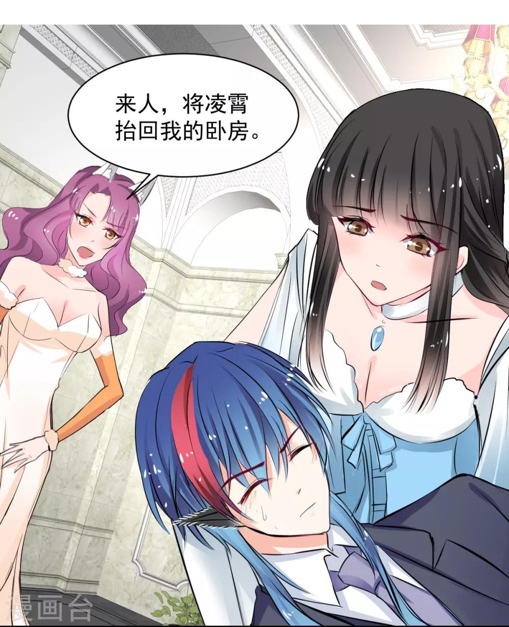第63话 最痛的刺-第63话