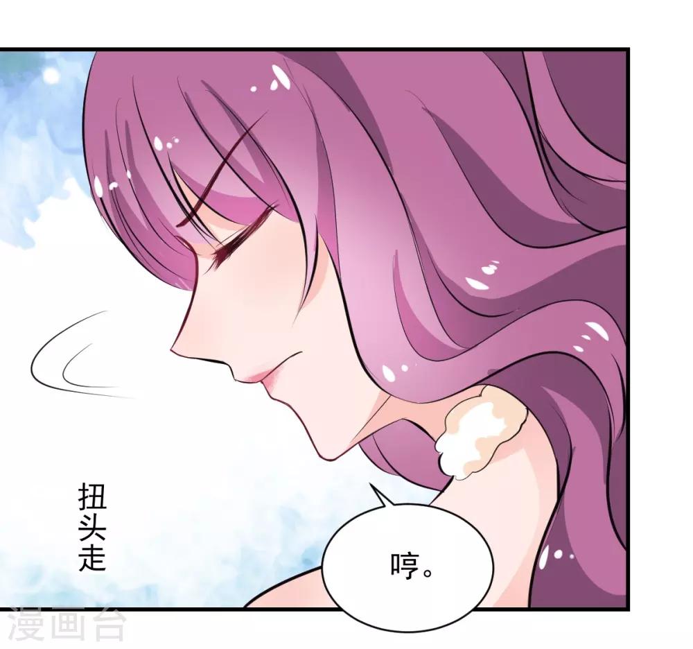 第63话 最痛的刺-第63话
