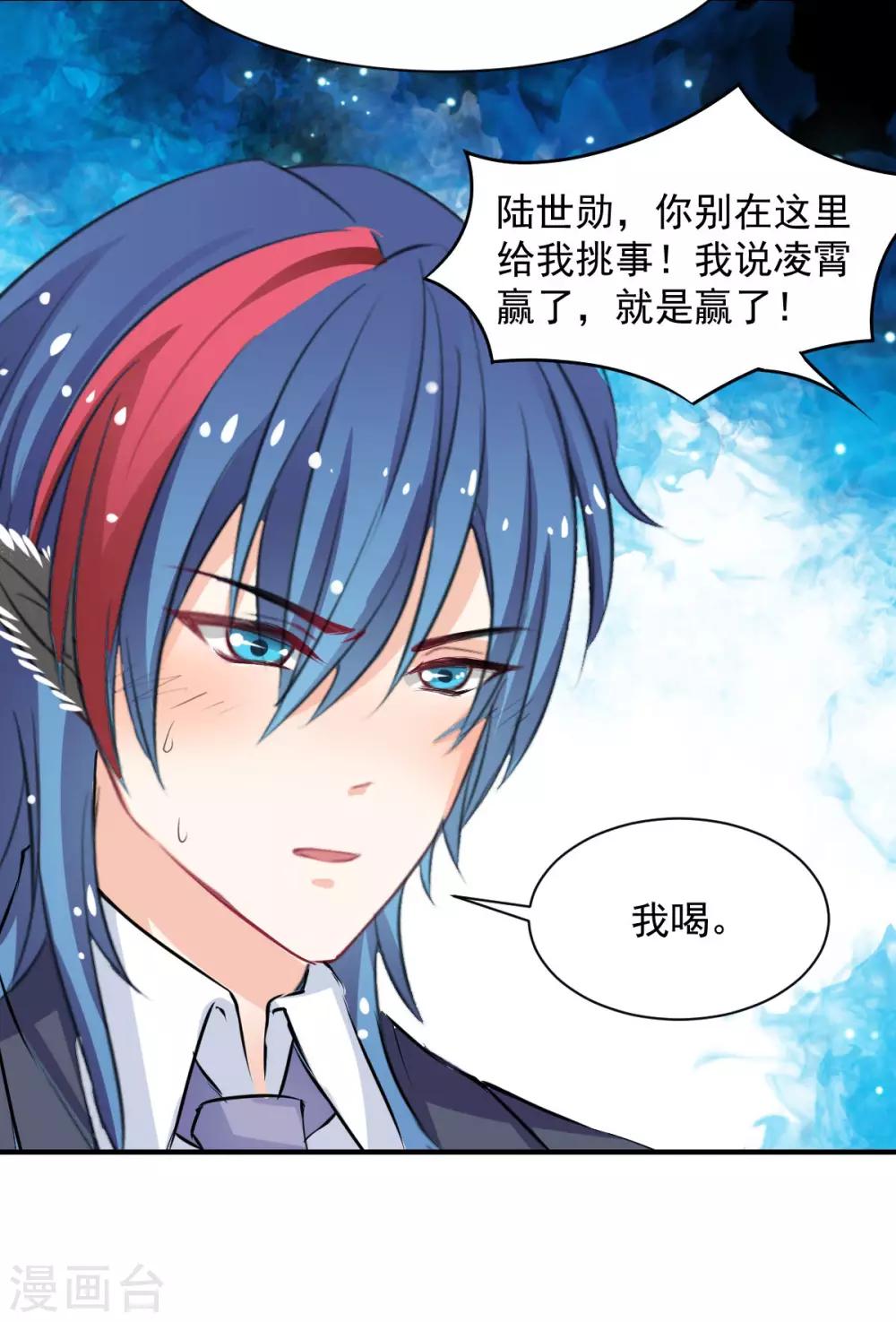 第63话 最痛的刺-第63话