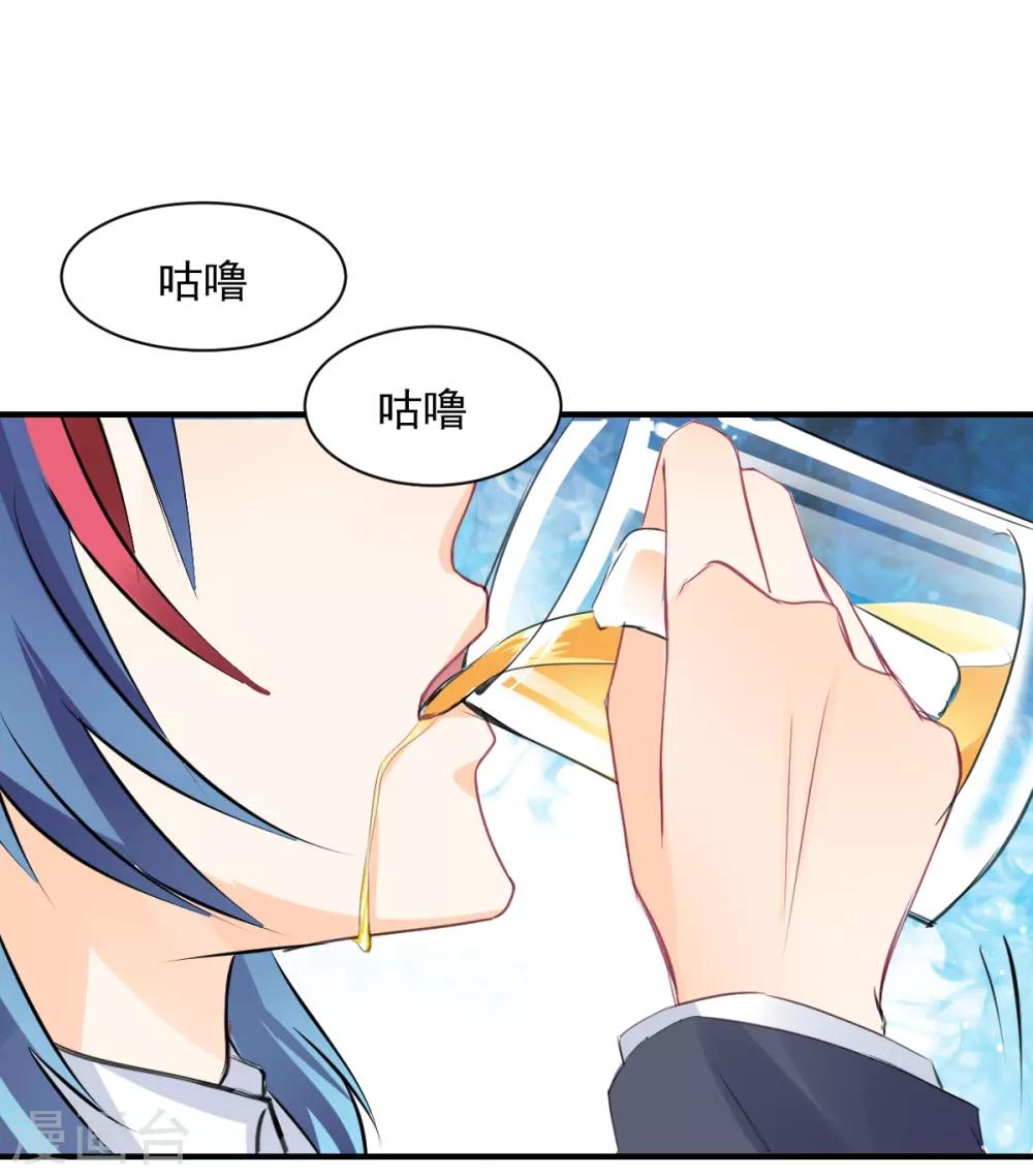 第63话 最痛的刺-第63话