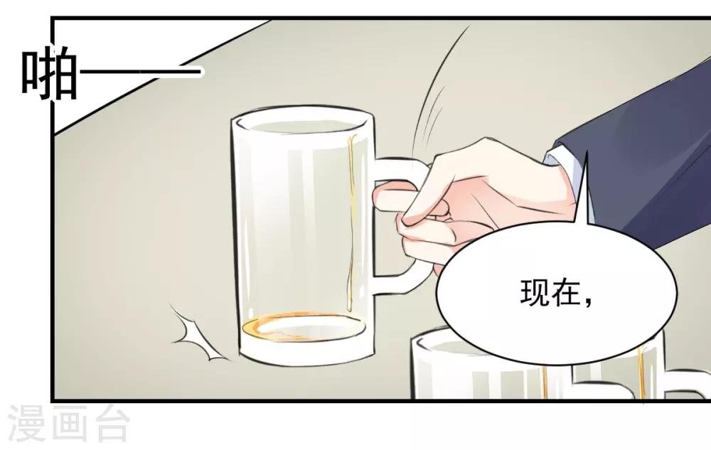 第63话 最痛的刺-第63话