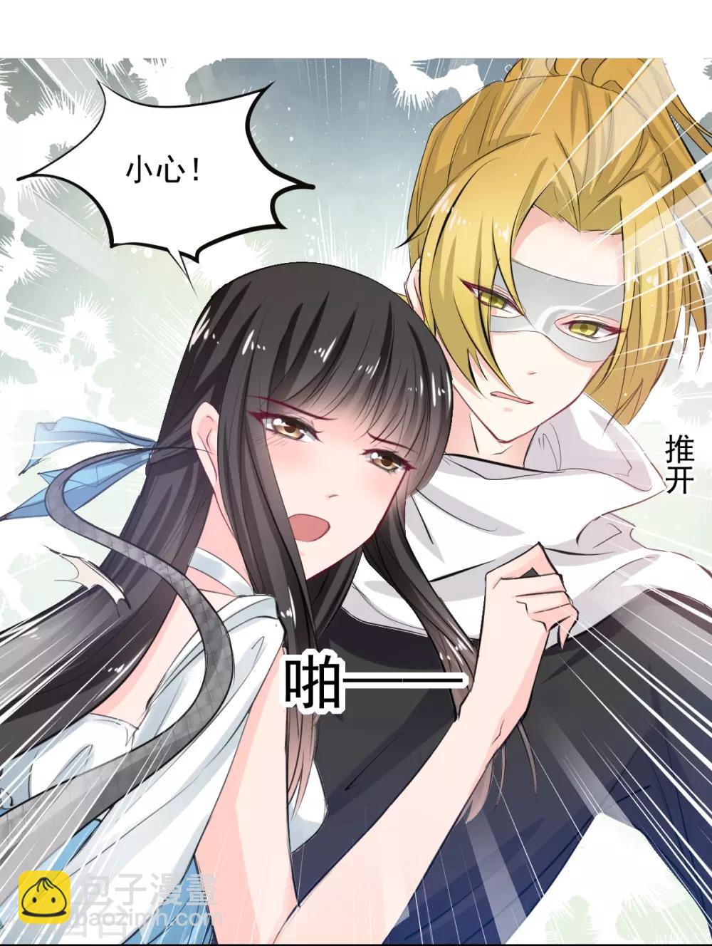 第65话 一鞭惩罚-第65话