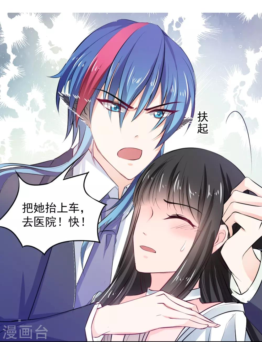 第65话 一鞭惩罚-第65话