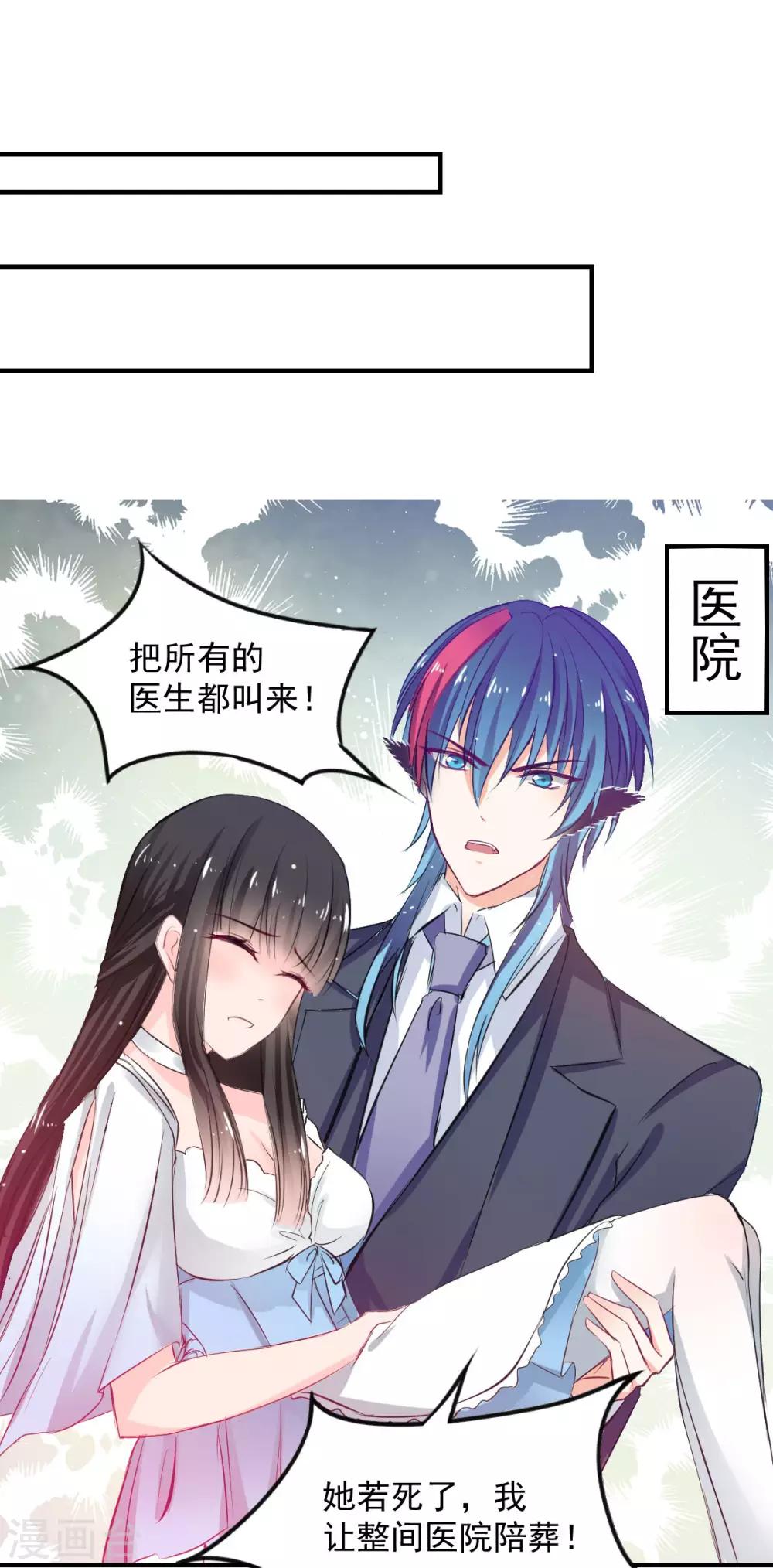 第65话 一鞭惩罚-第65话