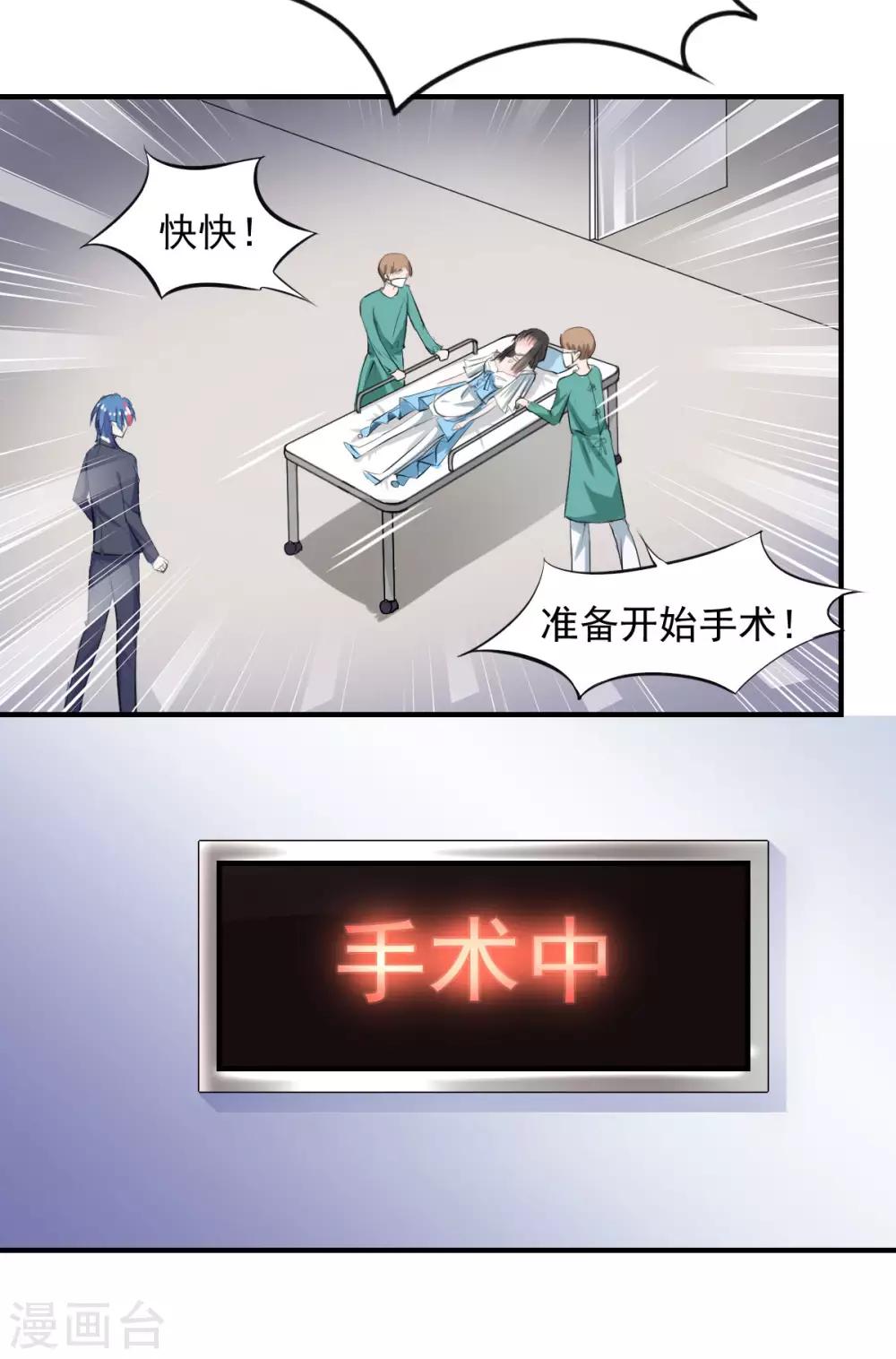 第65话 一鞭惩罚-第65话
