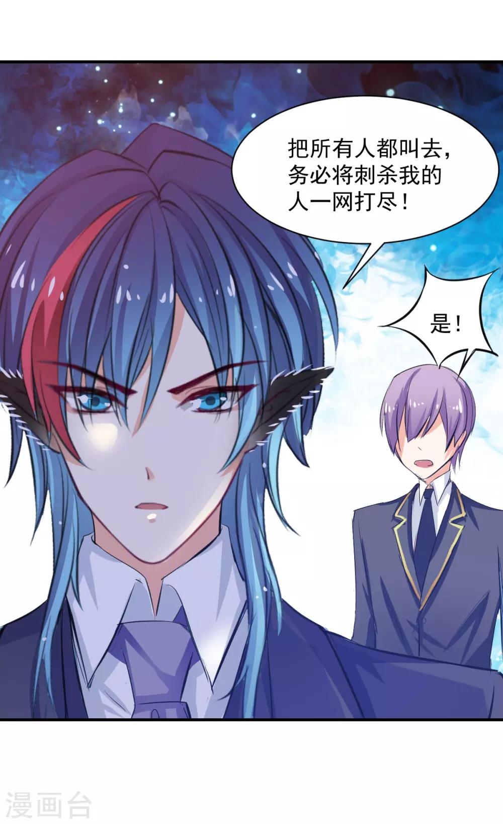 第65话 一鞭惩罚-第65话