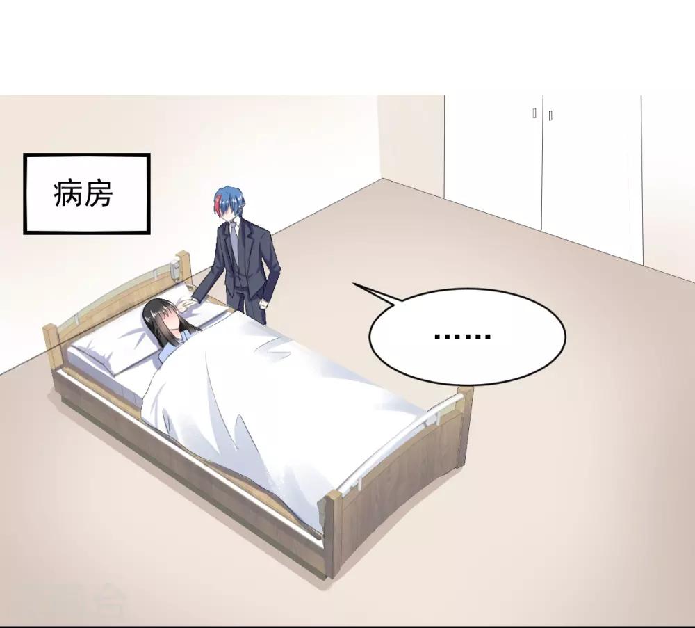 第65话 一鞭惩罚-第65话