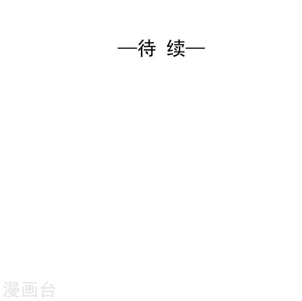 第65话 一鞭惩罚-第65话