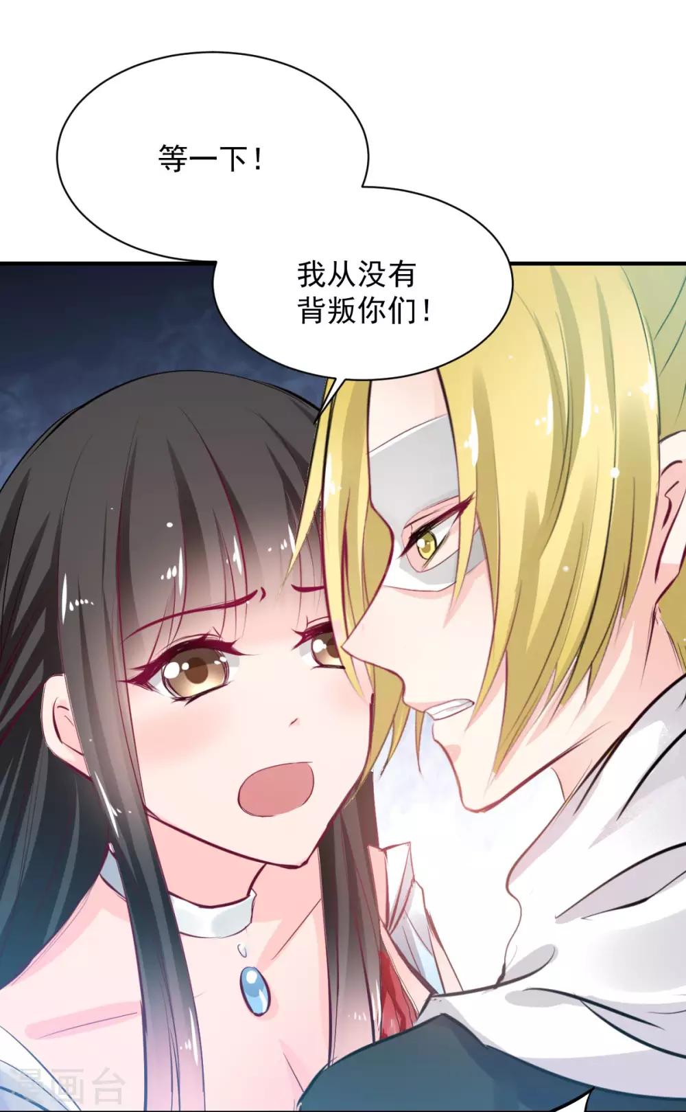 第65话 一鞭惩罚-第65话