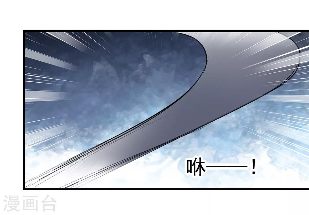 第65话 一鞭惩罚-第65话